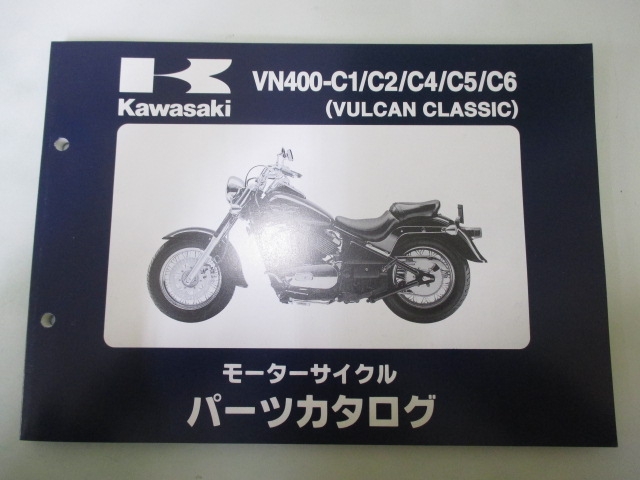 KAWASAKI Genuine Used Vulcan400 Classic VN400-C1 C2 C4 C5 C6 306